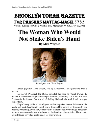 Brooklyn Torah Gazette — Parshas Matos-Massei