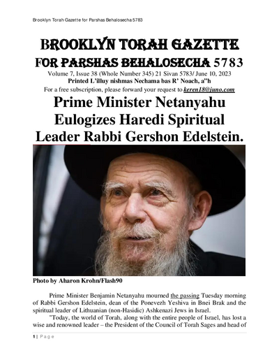 Brooklyn Torah Gazette — Parshas Behaalotcha