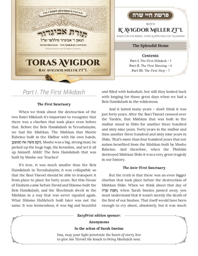 Toras Avigdor — Parshas Chayei Sara