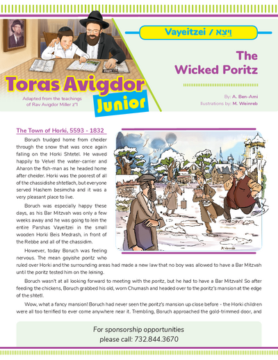 Toras Avigdor - Junior — Parshas Vayeitzei