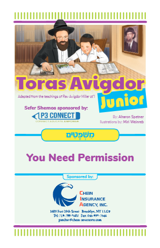 Toras Avigdor - Junior — Parshas Mishpatim