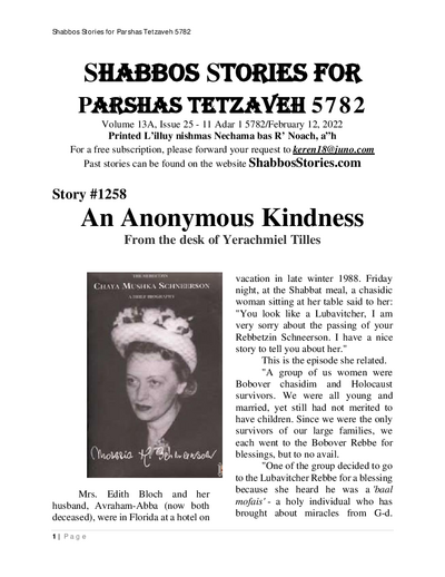 Shabbos Stories — Parshas Tetzaveh