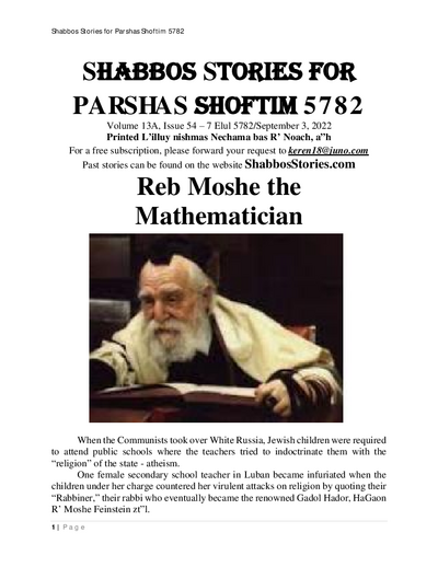 Shabbos Stories — Parshas Shoftim