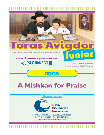 Toras Avigdor - Junior — Parshas Terumah