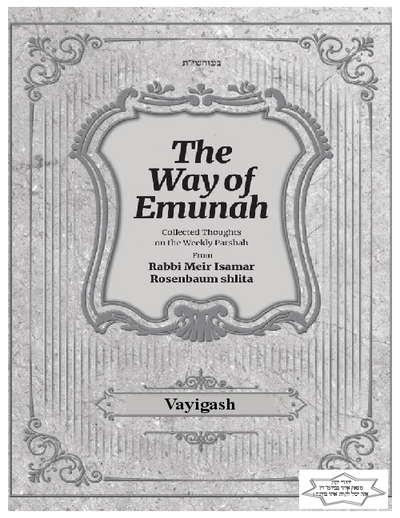 The Way of Emunah — Parshas Vayigash