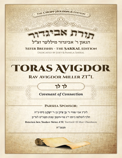 Toras Avigdor — Parshas Lech-Lecha