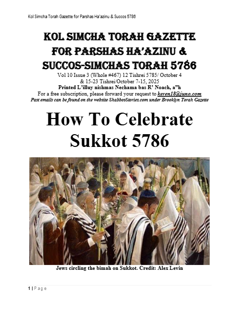 Brooklyn Torah Gazette — Parshas Ha'azinu