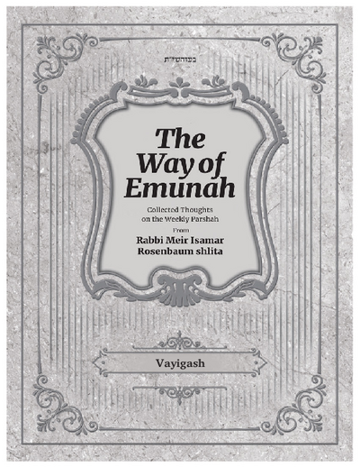 The Way of Emunah — Parshas Vayigash