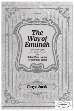 The Way of Emunah — Parshas Chayei Sarah