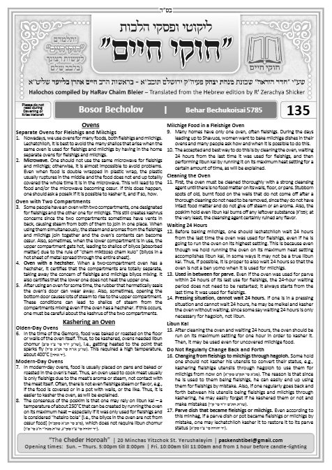 Chukai Chaim — Parshas Behar - Bechukosai