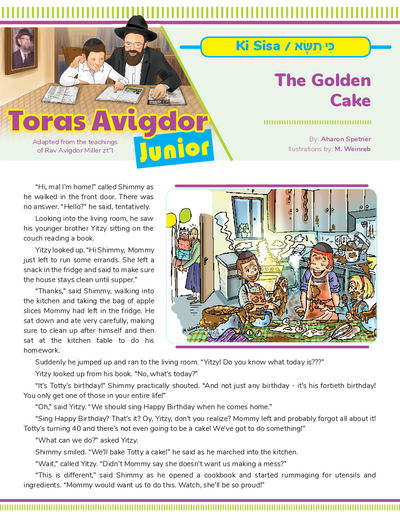 Toras Avigdor - Junior — Parshas Ki Tisa