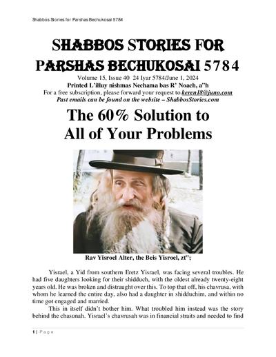 Shabbos Stories — Parshas Bechukotai