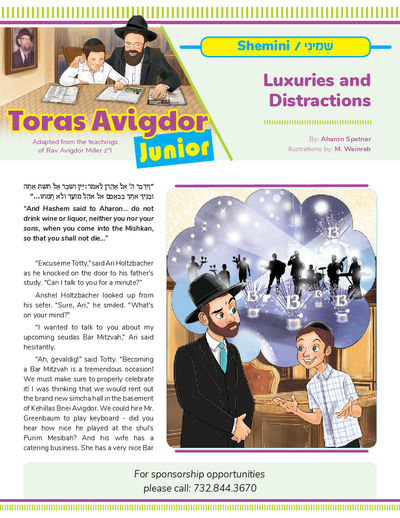 Toras Avigdor - Junior — Parshas Shemini