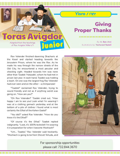 Toras Avigdor - Junior — Parshas Yisro