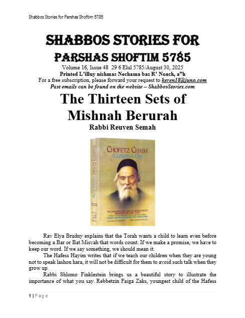 Shabbos Stories — Parshas Shoftim