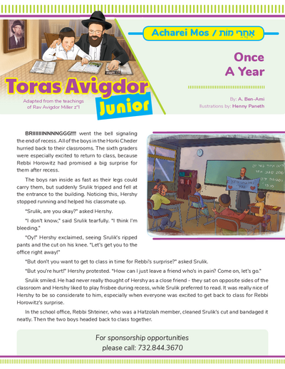 Toras Avigdor - Junior — Parshas Acharei Mos