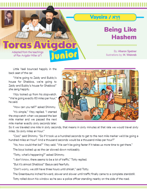 Toras Avigdor - Junior — Parshas Vayeira