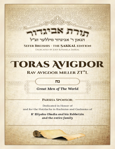 Toras Avigdor — Parshas Noach