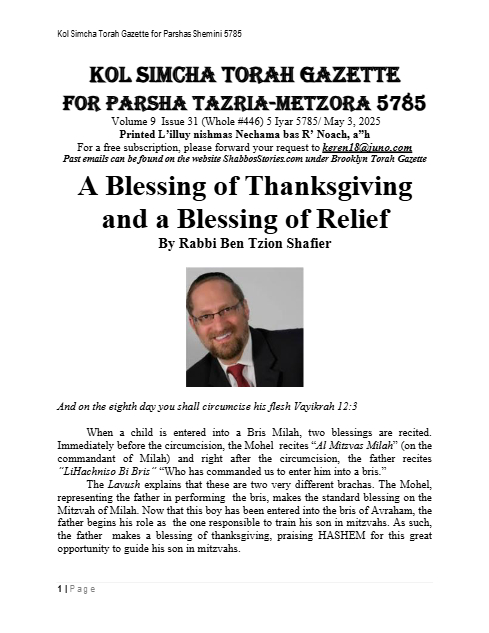 Brooklyn Torah Gazette — Parshas Tazria - Metzora