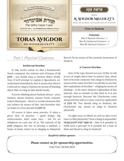 Toras Avigdor — Parshas Eikev