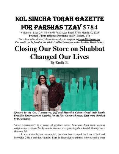Brooklyn Torah Gazette — Parshas Tzav