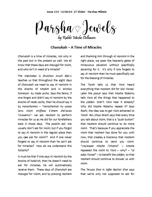 Parsha Jewels — Parshas Mikeitz