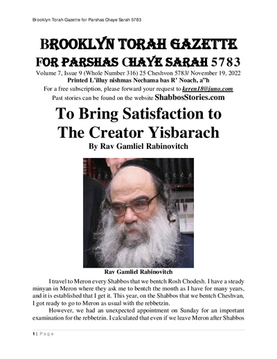 Brooklyn Torah Gazette — Parshas Chayei Sara