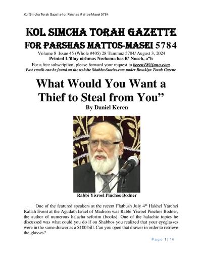 Brooklyn Torah Gazette — Parshas Matos-Massei