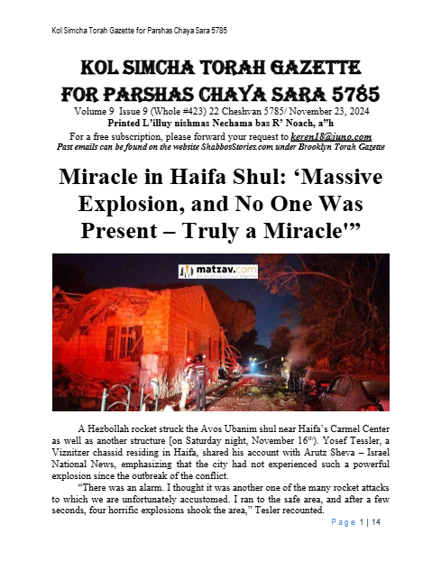 Brooklyn Torah Gazette — Parshas Chayei Sarah