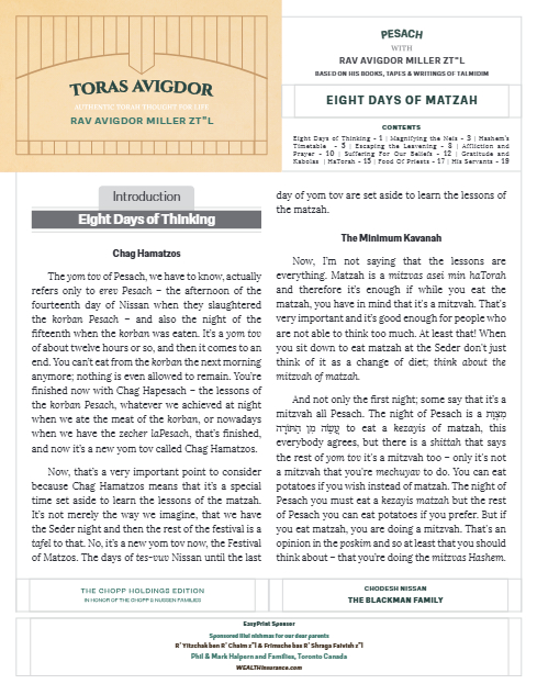 Toras Avigdor - Junior — Parshas Tsav