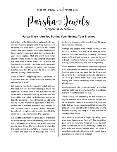 Parsha Jewels — Parshas Eikev