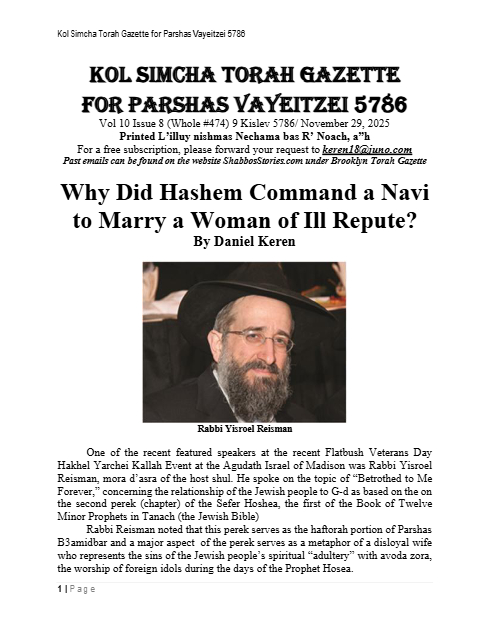 Brooklyn Torah Gazette — Parshas Vayeitzei
