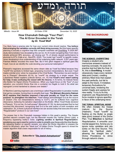 Torah and Science — Parshas Mikeitz