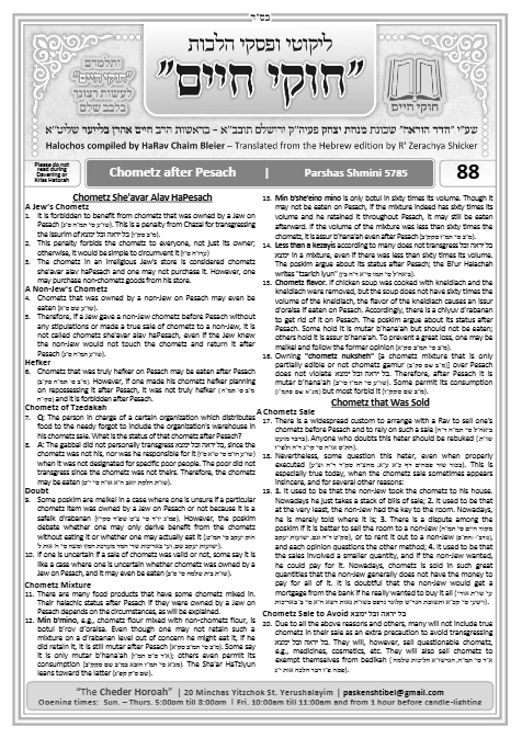Chukai Chaim — Parshas Shemini