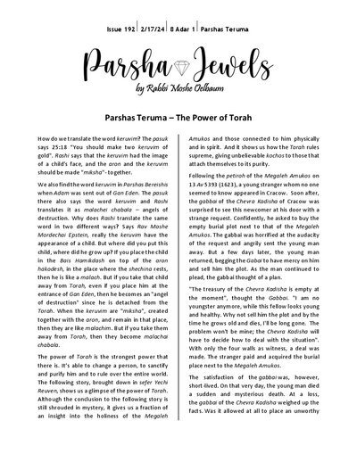 Parsha Jewels — Parshas Terumah