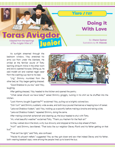 Toras Avigdor - Junior — Parshas Yisro